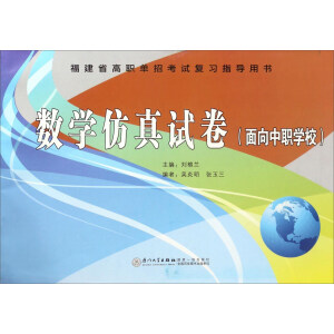 ��(sh��)�W(xu��)����ԇ��������ʡ�����п�ԇ��(f��)��(x��)ָ��(d��o)�Õ���