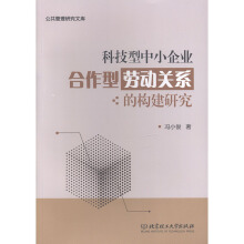 �Ƽ�����С��I(y��)�����̈́ڄ�(d��ng)�P(gu��n)ϵ�Ę�(g��u)���о�