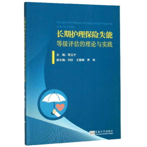 �L���o(h��)�����U(xi��n)ʧ�ܵȼ��u������Փ�c��(sh��)�`