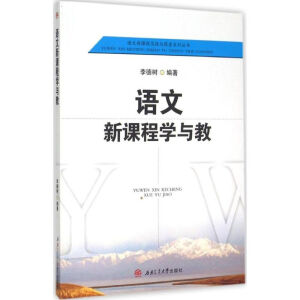 �Z�����n�̌W(xu��)�c��