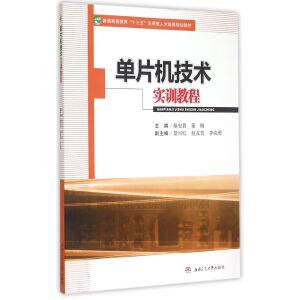 ��Ƭ�C(j��)���g(sh��)��(sh��)Ӗ(x��n)�̳�