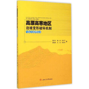 ��ԭ�ߺ��؅^(q��)߅��׃���ƉęC(j��)���c�C���������g(sh��)