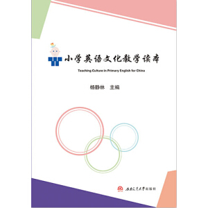 С�W(xu��)Ӣ�Z�Ļ��̌W(xu��)�x��