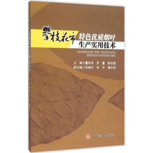 ��֦����ɫ��(y��u)�|(zh��)���~��(sh��)�����a(ch��n)���g(sh��)