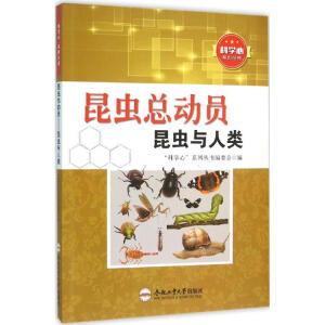 �ƌW(xu��)��ϵ�Ѕ��������x���ӆT:���x�c���