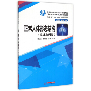 �������w�ΑB(t��i)�Y(ji��)��(g��u)���R�������棩