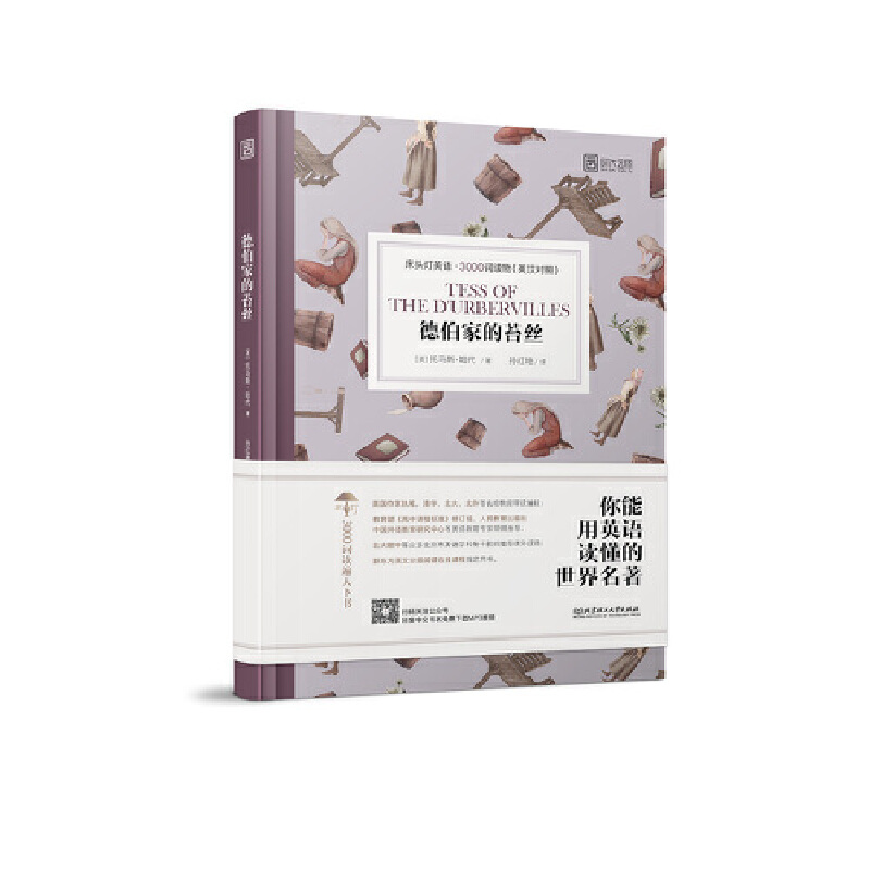 ���^��Ӣ�Z(y��)��3000�~�x�Ӣ�h��(du��)�գ����²��ҵ�̦�z