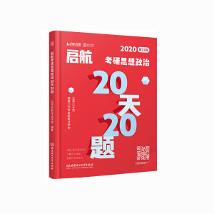 ��������˼������20��20�}