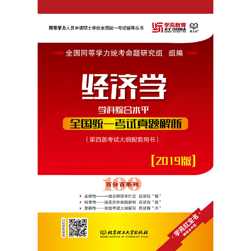 ��(j��ng)���W�W�ƾC��ˮƽȫ���y(t��ng)һ��ԇ���}����