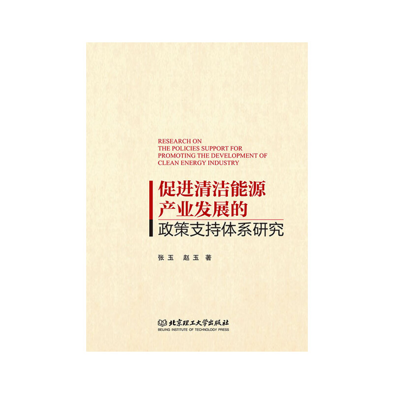 ���M(j��n)�坍��Դ�a(ch��n)�I(y��)�l(f��)չ������֧���wϵ�о�