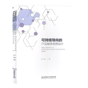 �ɳ��m(x��)����ĮaƷ-����ϵ�y(t��ng)�OӋ