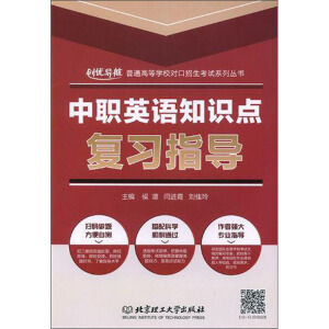 ��Ӣ�Z(y��)֪�R(sh��)�c(di��n)��(f��)��(x��)ָ��(d��o)