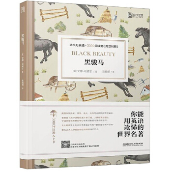 ���E�R��Ӣ�h���գ�/���^��Ӣ�Z3000�~�x��