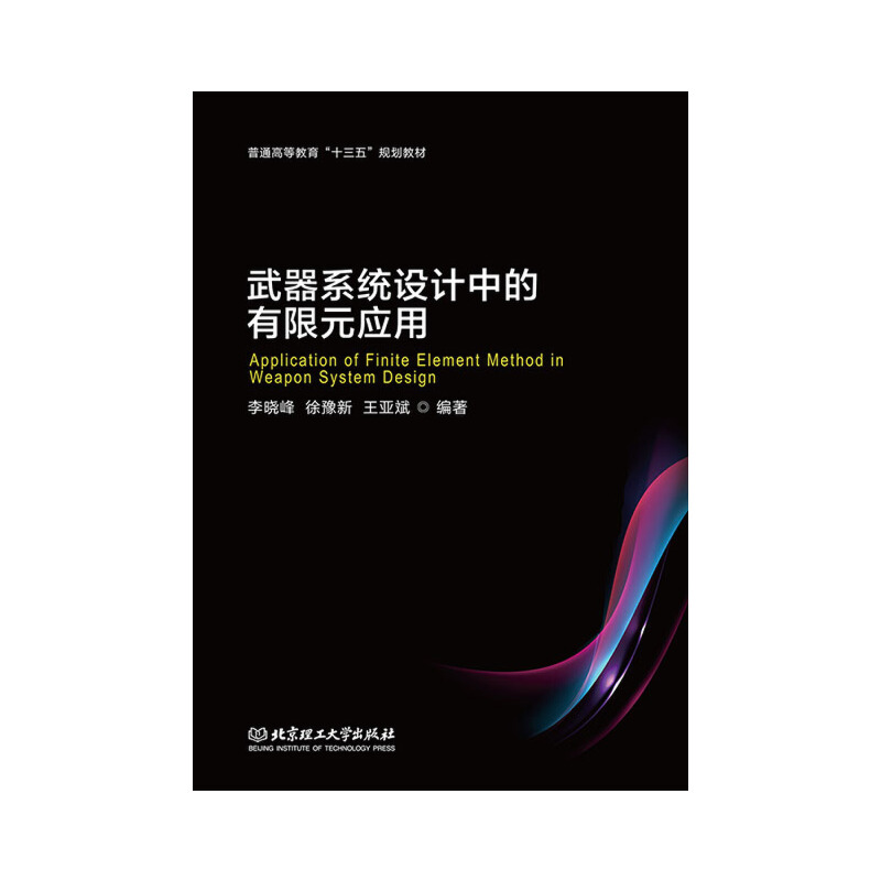 ����ϵ�y(t��ng)�O(sh��)Ӌ�е�����Ԫ��(y��ng)��