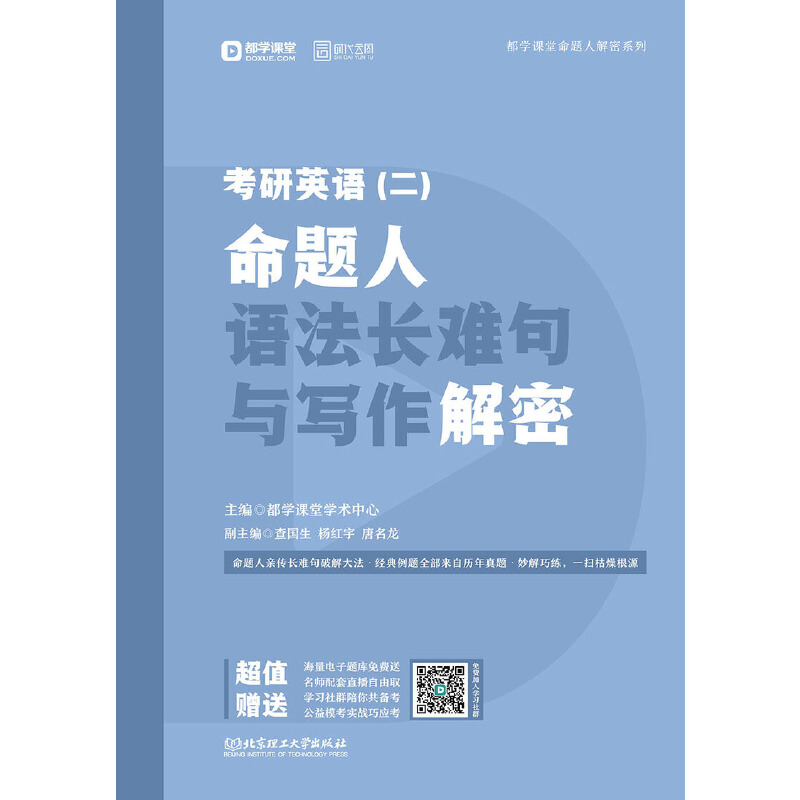 2020 ����Ӣ�Z(y��)���������}���Z(y��)���L(zh��ng)�y���c��(xi��)������