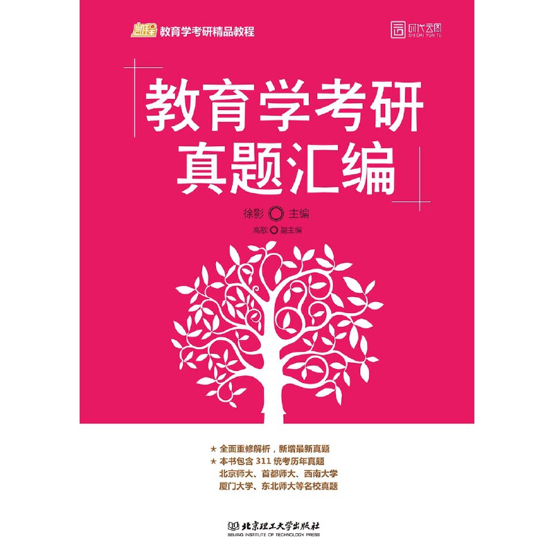 2020 �����W(xu��)�������}�R��