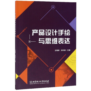 �a(ch��n)Ʒ�O(sh��)Ӌ(j��)���L�c˼�S���_(d��)