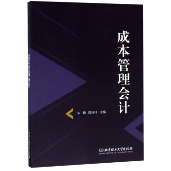 �ɱ������(hu��)Ӌ(j��)