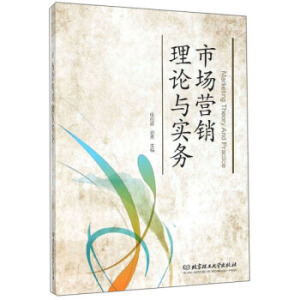 �Ј��I�N��Փ�c����