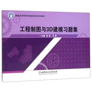 �����ƈD�c3D��ģ��(x��)�}��