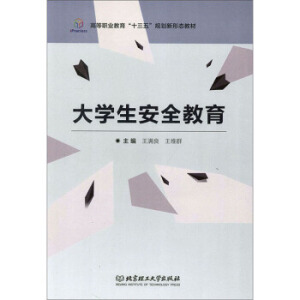 ��W(xu��)����ȫ����