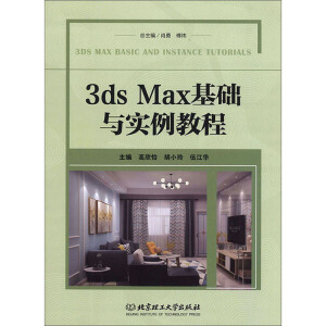 3ds Max���A�c�����̳�