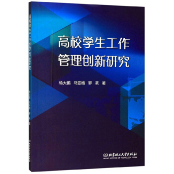 ��У�W(xu��)���������턓(chu��ng)���о�