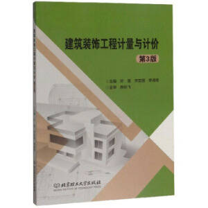 �����b���Ӌ(j��)���cӋ(j��)�r(ji��)����3�棩