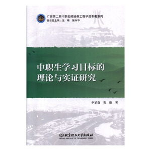 �����W(xu��)��(x��)Ŀ��(bi��o)����Փ�c���C�о�