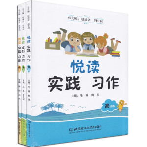 ���x ���` ��(x��)�����Ͷ�ƪ+�ж�ƪ+�߶�ƪ��