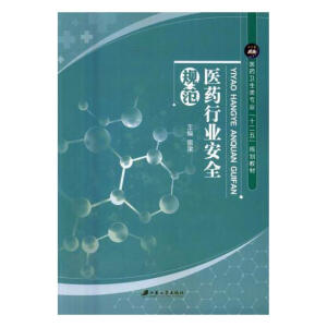 �t(y��)ˎ�ИI(y��)��ȫҎ(gu��)��