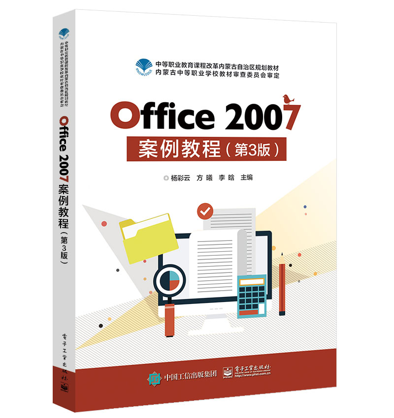 Office 2007�����̳�