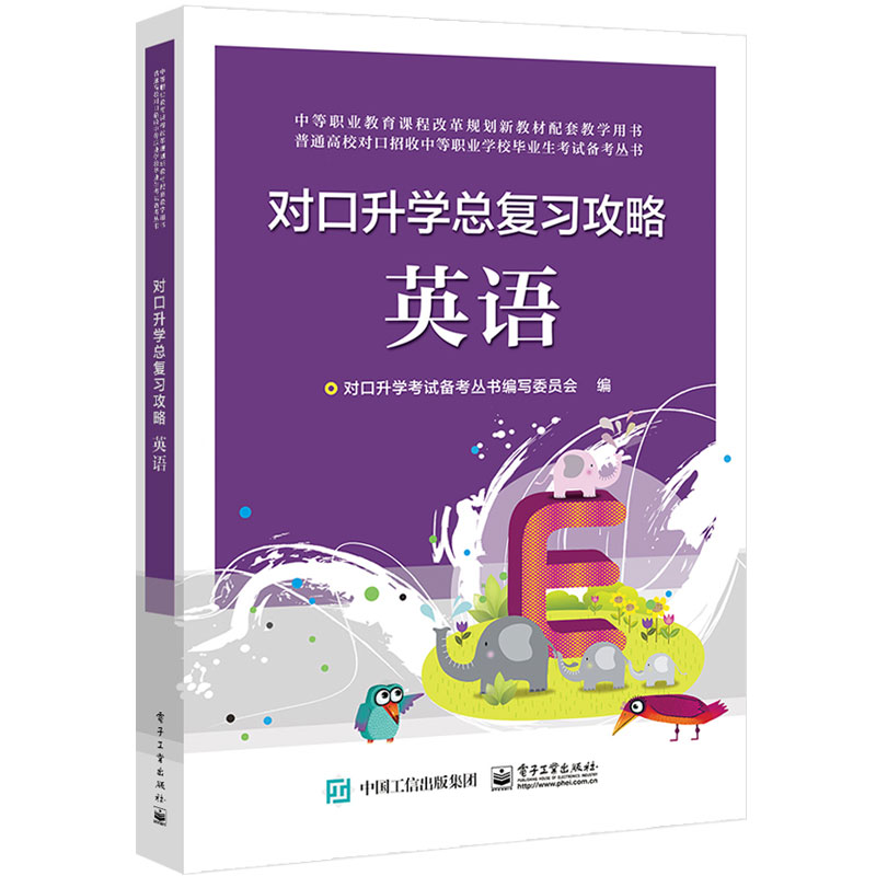 ��(du��)�����W(xu��)����(f��)��(x��)���� Ӣ�Z(y��)