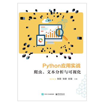 Python��(y��ng)�Ì�(sh��)��(zh��n)�����x(ch��ng)���ı������c��ҕ��