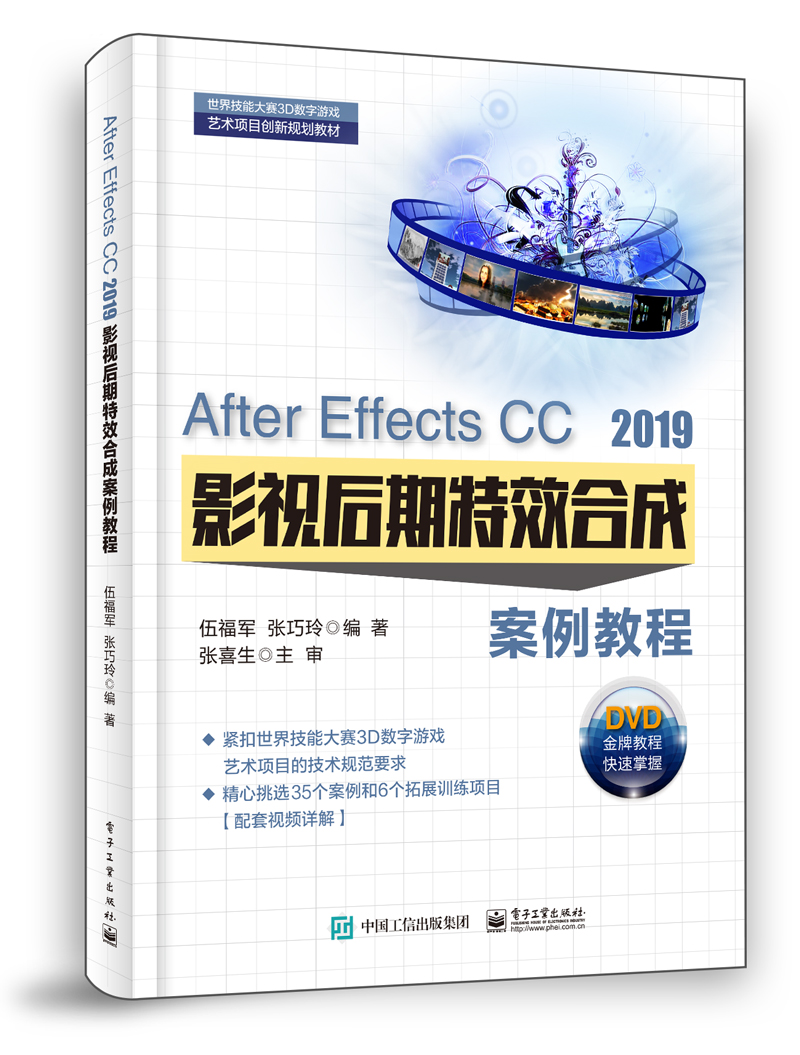 After Effects CC 2019 Ӱҕ������Ч�ϳɰ����̳�