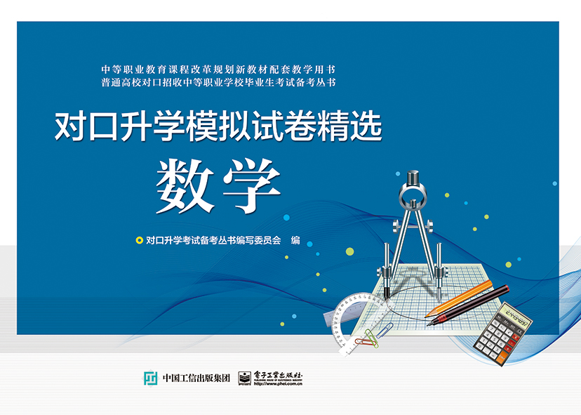 �������W(xu��)ģ�Mԇ�����x ��(sh��)�W(xu��)