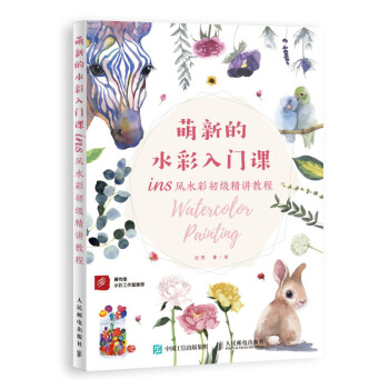 ���µ�ˮ�����T�n ins�Lˮ�ʳ������v�̳�