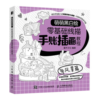 ���Ⱥڰ��L ����A(ch��)�������~�宋�̳� �L(f��ng)��ƪ