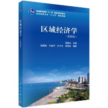 �^(q��)��(j��ng)��(j��)�W(xu��)�����İ棩