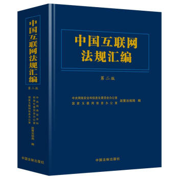 �Ї�(gu��)��(li��n)�W(w��ng)��Ҏ(gu��)�R�����ڶ��棩