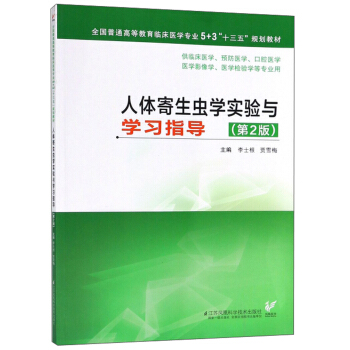 ���w�����x�W����c�W��ָ��  ��2��