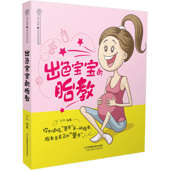 ��ɫ������̥�̣��h��