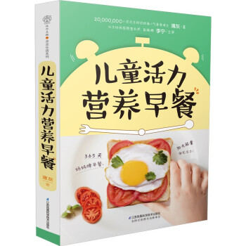 ��ͯ�����I(y��ng)�B(y��ng)��ͣ��h��