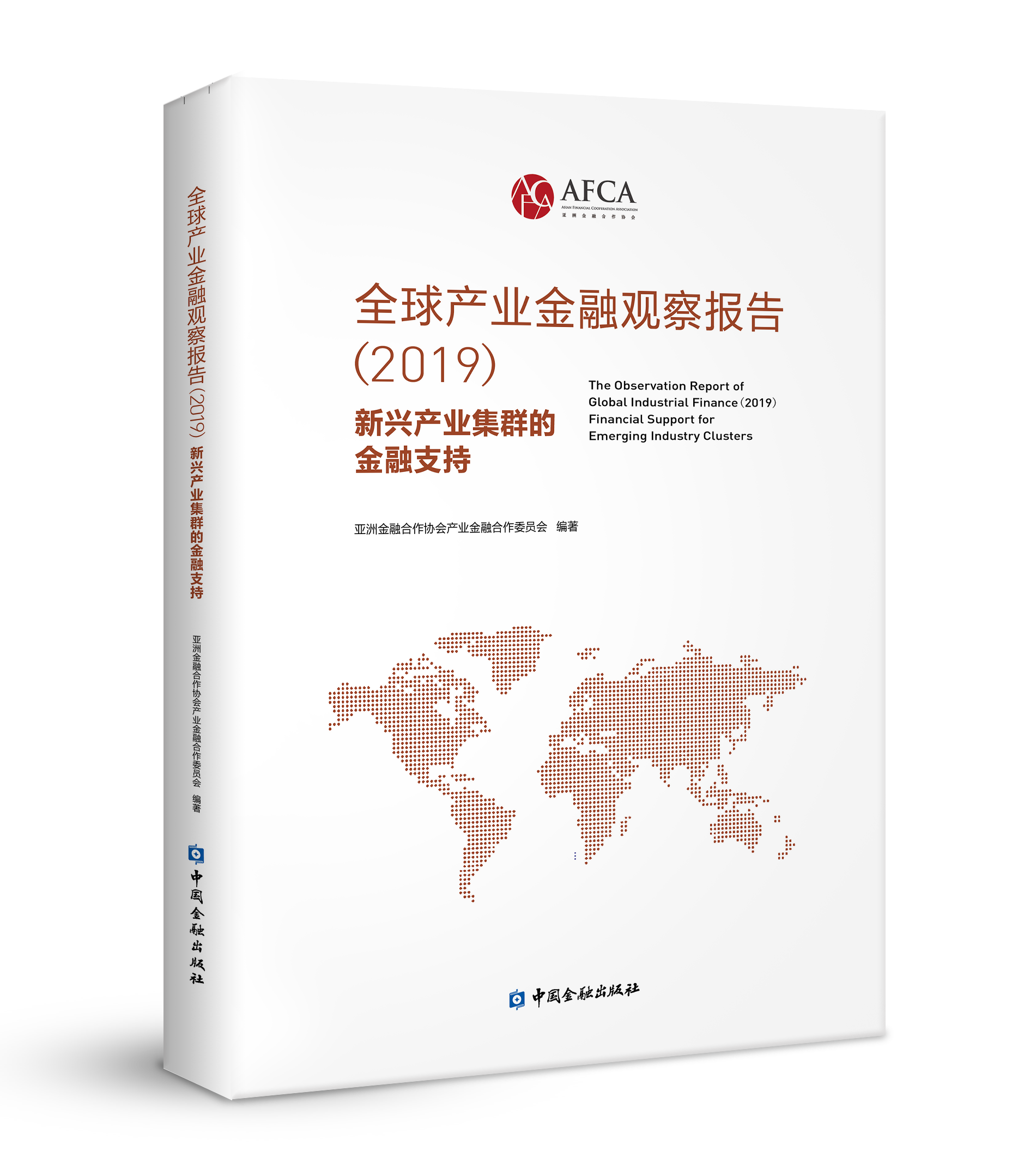 ȫ��a(ch��n)�I(y��)�����^���(b��o)�棨2019���������d�a(ch��n)�I(y��)��Ⱥ�Ľ���֧��