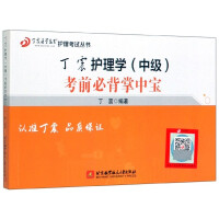 ��2020�������o(h��)��W(xu��)���м�(j��)����ǰ�ر����Ќ�