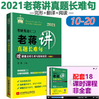 ��2021������Ӣ�Z���������Y�v���}�L�y��