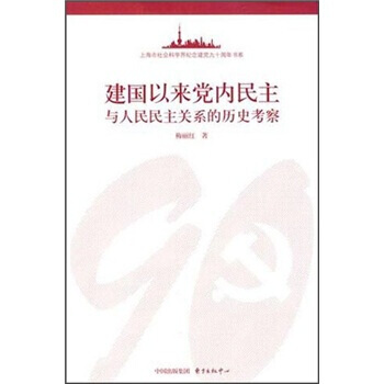 ����(gu��)�ԁ�(l��i)�h��(n��i)�����c���������P(gu��n)ϵ�Ěvʷ����