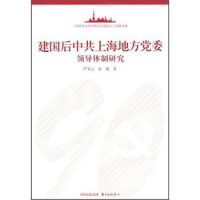 �������й��Ϻ��ط��hί�I(l��ng)���w���о�