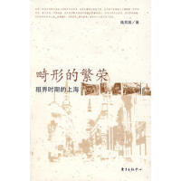 ���εķ��s