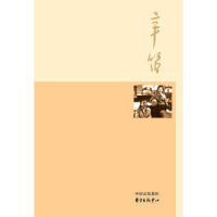 ��ֹ��Ԋ(sh��)�V������